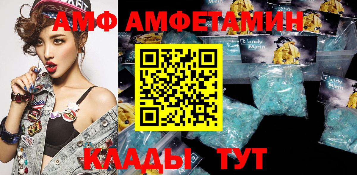Амфетамин 98% Рыбинск
