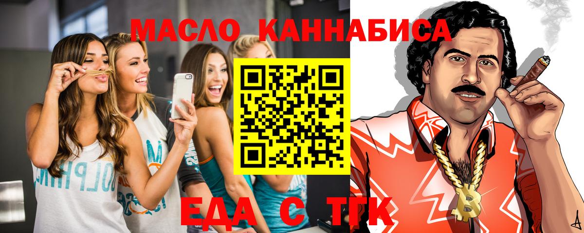 Canna-Cookies конопля Рыбинск