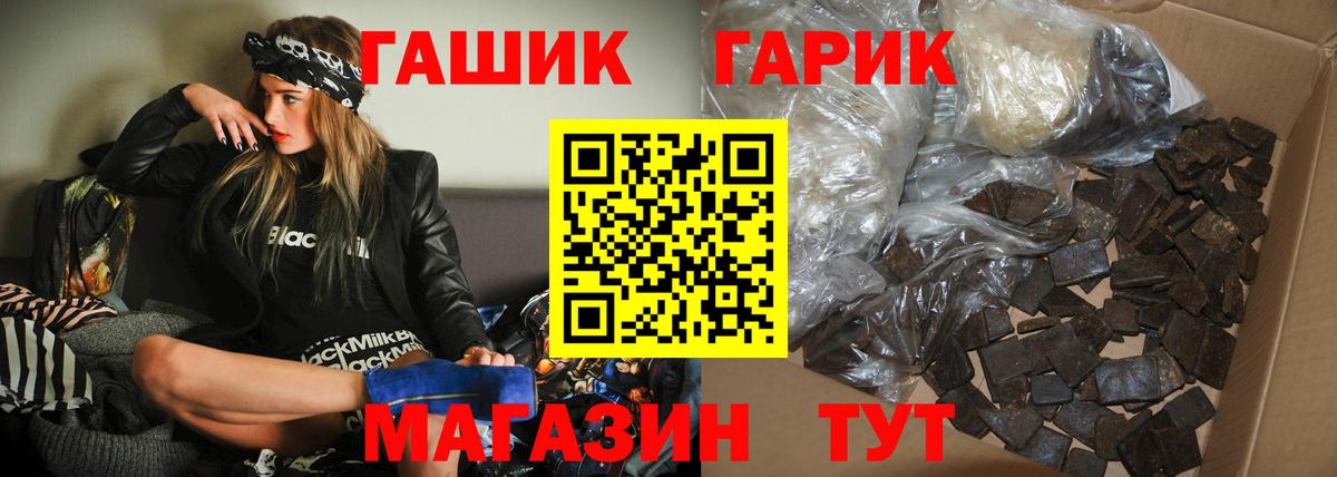 Гашиш hashish Рыбинск
