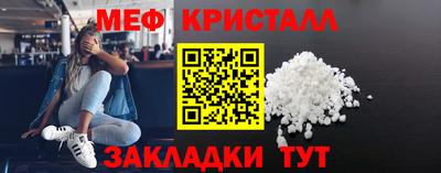 амфетамин Нальчик