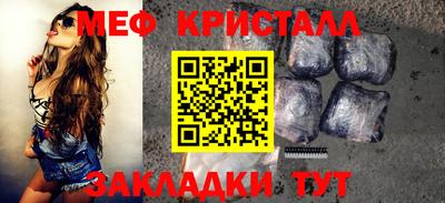 сатива Нарткала