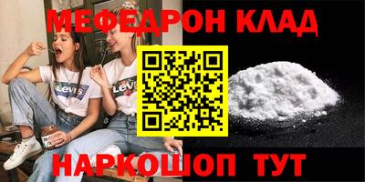 сатива Нарткала
