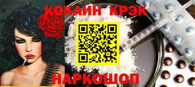 трава Наро-Фоминск