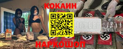 трава Наро-Фоминск
