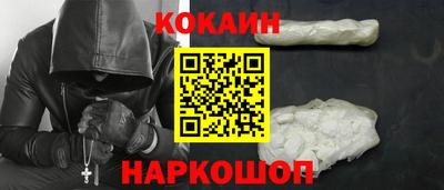 трава Наро-Фоминск