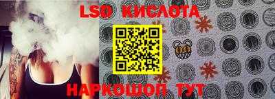 сатива Нарткала