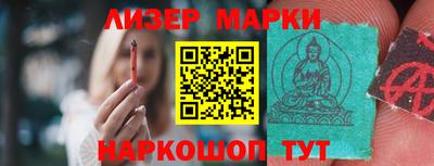 трава Наро-Фоминск