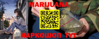 трава Наро-Фоминск