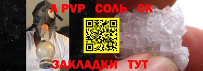амфетамин Нальчик