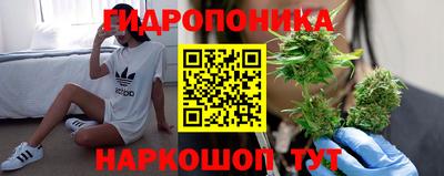 трава Наро-Фоминск