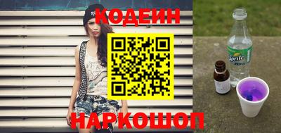 трава Наро-Фоминск