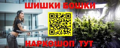 сатива Нарткала