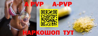 трава Наро-Фоминск