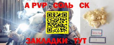 трава Наро-Фоминск