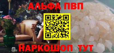 амфетамин Нальчик