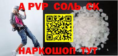 амфетамин Нальчик