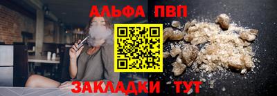 трава Наро-Фоминск