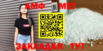 трава Наро-Фоминск