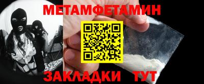 амфетамин Нальчик