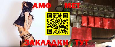 сатива Нарткала