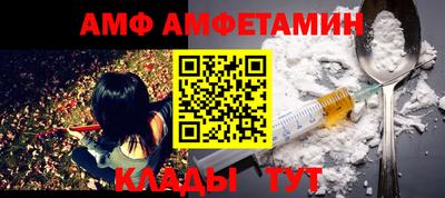 трава Наро-Фоминск
