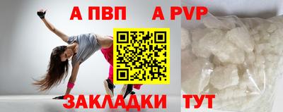 трава Наро-Фоминск