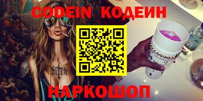 трава Наро-Фоминск