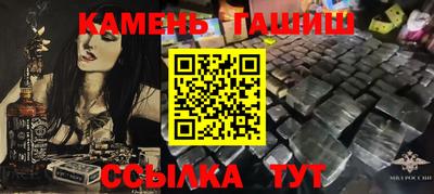 сатива Нарткала