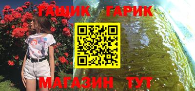 сатива Нарткала