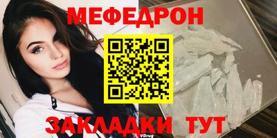 сатива Нарткала