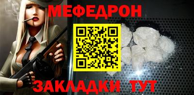 сатива Нарткала
