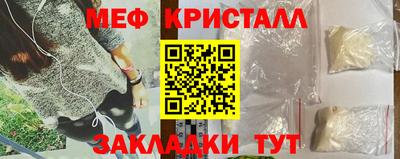 амфетамин Нальчик