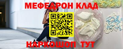 амфетамин Нальчик