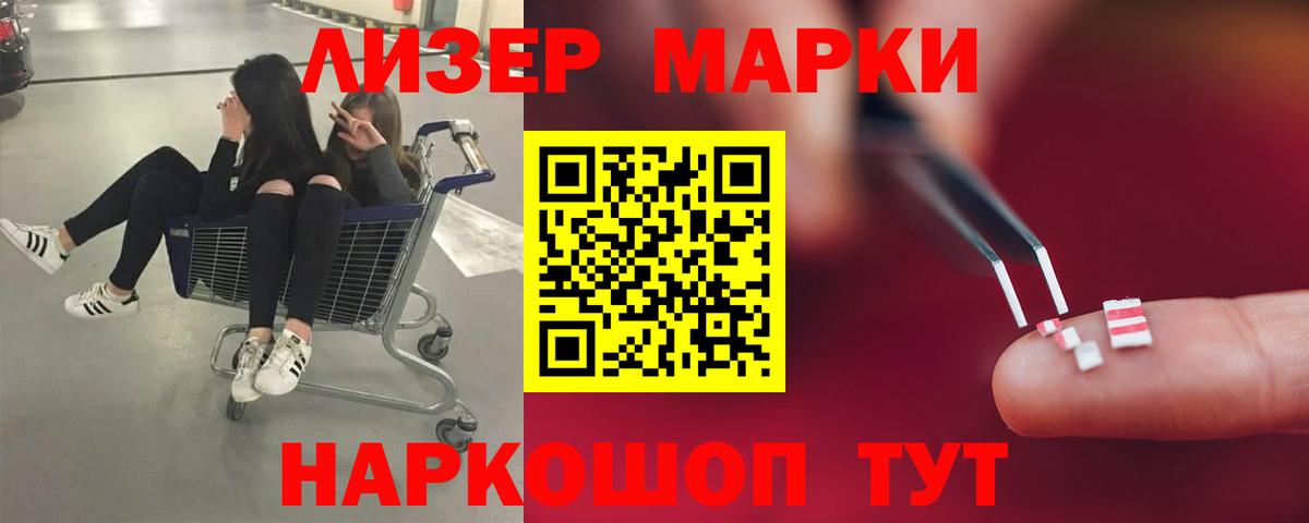 LSD-25 экстази ecstasy Рыбинск