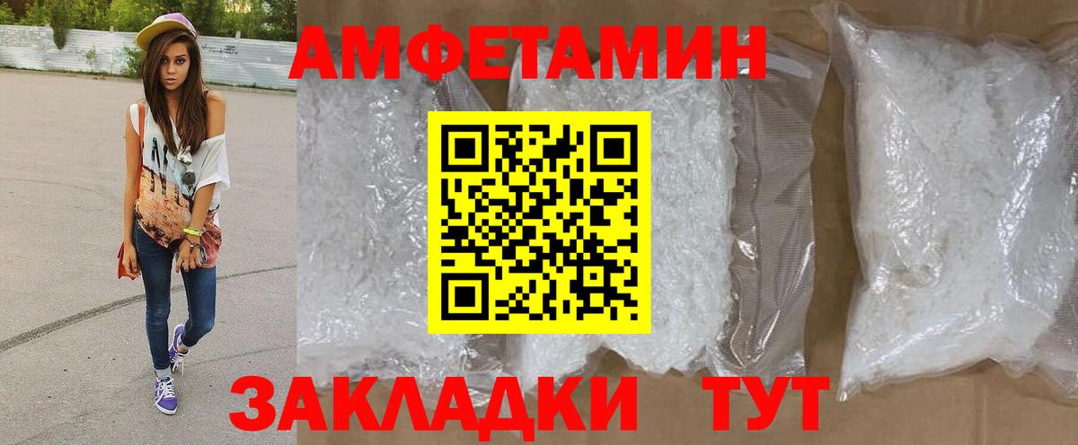 Метамфетамин кристалл Рыбинск
