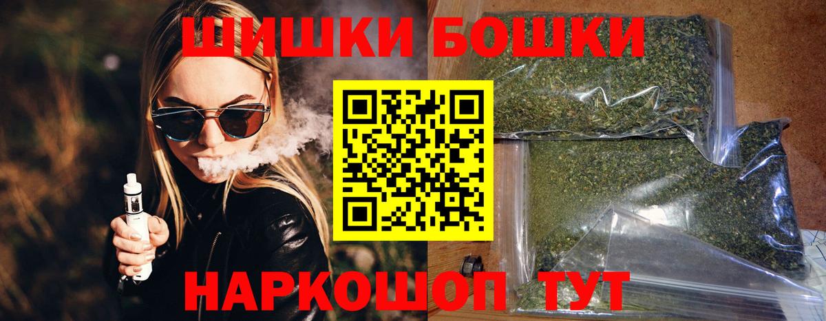 Бошки марихуана OG Kush  Каннабис VHQ  Каннабис семена  Рыбинск  Вход с VPN 
